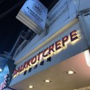 달꽃 | [마포구/홍대] 달꽃크레페 솔직 후기