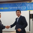 제이티넷