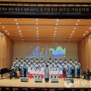 2023.12.21 진각종 부산교구 유가합창단, 30주년 기념 음악회 봉행 이미지