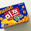 바로e마트 | 황치즈 미쯔 파는곳 어디? 이마트 구매 후기｜오리온 미쯔 황치즈맛 솔직 리뷰