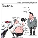 감이오네 이미지