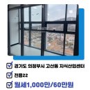 가우공인중개사사무소 이미지