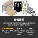 (주)우영환경 이미지