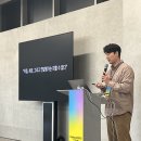 🥽 if(kakaoAI)2024 기록