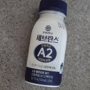 연세어린이집 | A2 우유 연세우유 배달 돌아기 우유 추천 내돈내산 후기
