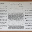 영산한의원 이미지