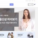 제이케이몰 이미지