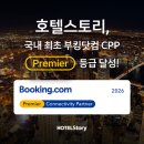 국내최초닷컴