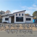 조아부동산중개 이미지