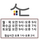 경희서동한의원 이미지