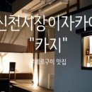 한려셀프타운 이미지