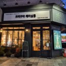 창원 두피관리 탈모관리 잘하는 헤드스파 추천 후기 쁘띠꾸아