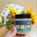 (주)석화바이오텍