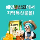 남도상회 이미지