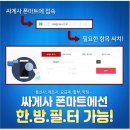마트짱 이미지