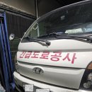 모아커먼레일 네이버블로그