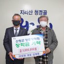 (주)대명환경 이미지