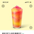 스타벅스 김해금관대로DT점 네이버블로그