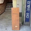 세븐일레븐 고성북로점 | [대구 카페] 크래프터 고성점 후기🍰 케이크가 왜 유명한지 알겠더라