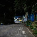 지리산거림가든민박 이미지