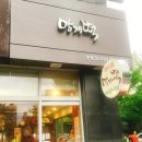 중동떡집 이미지