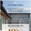 경주헤어명가