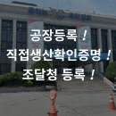 이재두 행정사 이미지