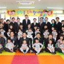 아이사랑어린이집 이미지