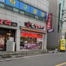 598 | [포항/맛집] 포항 이동 598양꼬치