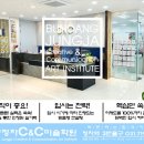 미래씨앤씨