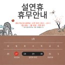 주월한방병원 이미지