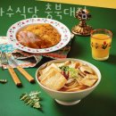 은화수식당 충북대점 네이버블로그