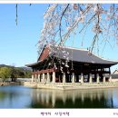 경회루 - 동구 중앙대로180번길 6-13 | 경회루