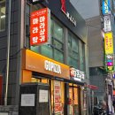 대치2-102 | [서울/대치] 한티역 대치동마라탕 맛집 '마라공방 대치점' 후기
