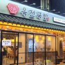 카카오드론 이미지
