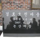 모촌 축사 이미지