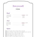 유네일 이미지