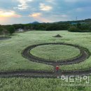 제주유통산업진흥원