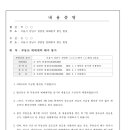 화복 행정사 사무소 이미지