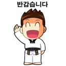 단국대 토리태권도장 이미지