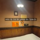 제주 힐링하우스 | 제주도 숙소 추천 표선 제주허브동산 힐링하우스