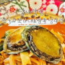 국가대표짬뽕 - 김제시 콩쥐팥쥐로 88 | 남사맛집 | '박웅의 국가대표짬뽕 남사점' 후기