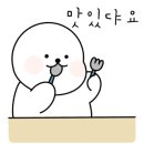로열패밀리마켓