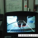 수원현대테크