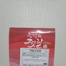 올바른푸드 곰소젓갈 비빔낙지젓 정보 후기 맛