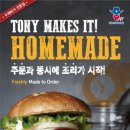 투빅버거