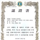생기의집