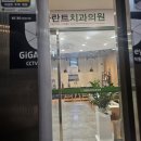 참잘하는치과의원 이미지