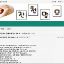 라온 궁 이미지