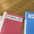 대구 범어동 미용실 중단발레이어드컷 ㅣ위브헤어